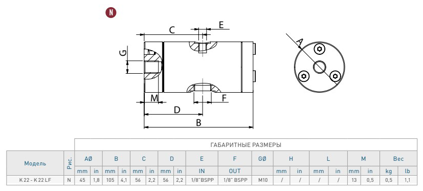 Пневматический поршневый вибратор OLI K22