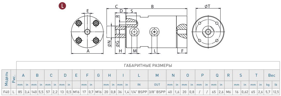 Пневматический поршневый вибратор OLI F40